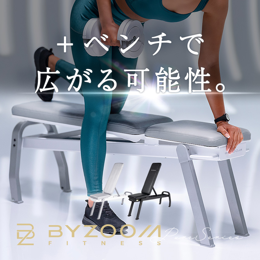 ベンチでローイングをしている女性