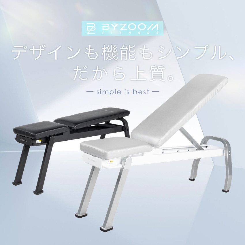 優れたデザインと機能性を両立