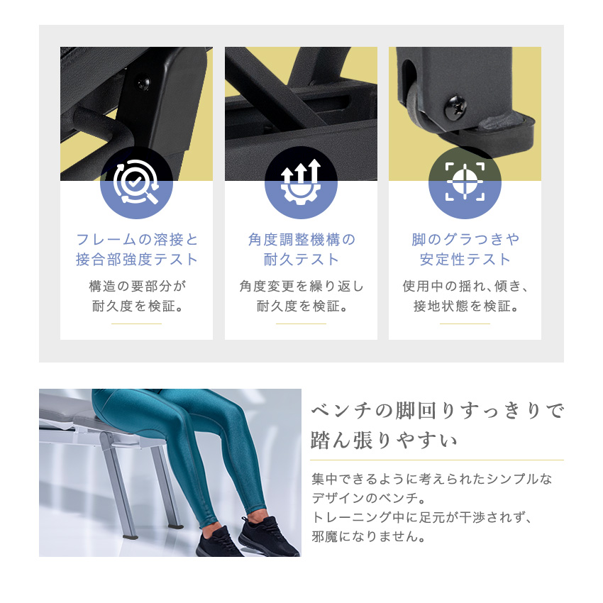 厳しい耐久テストをクリア