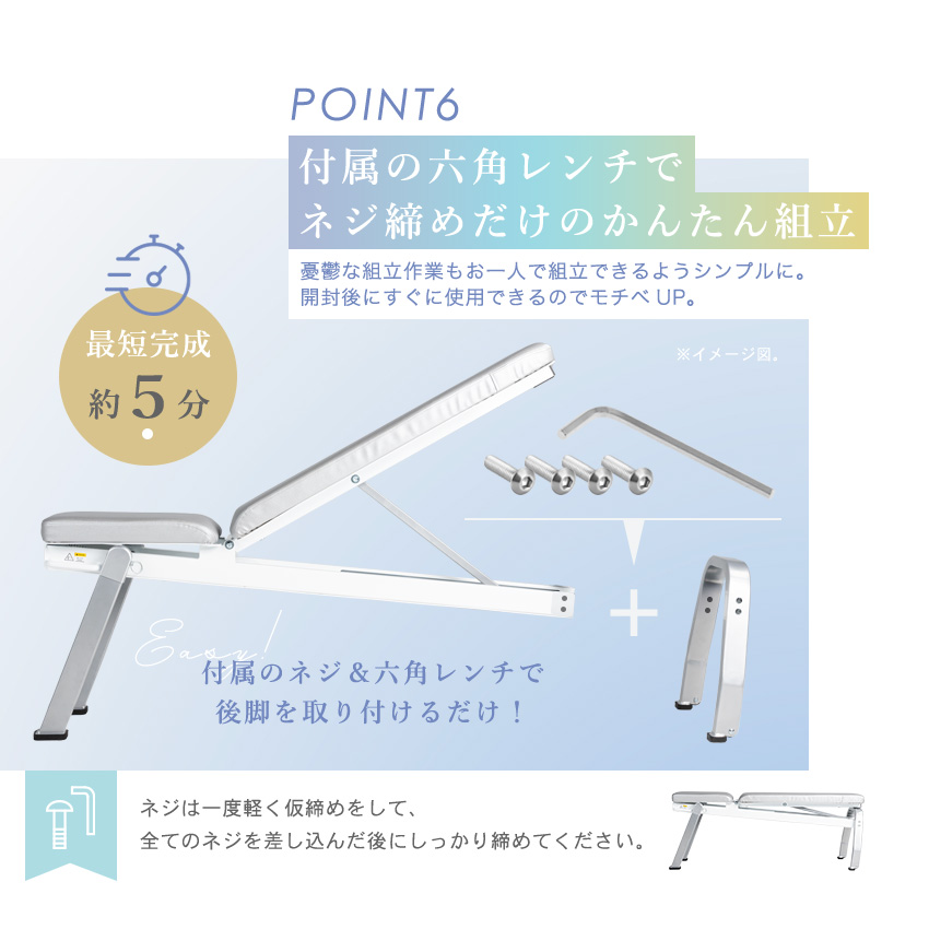 ポイント6.組み立ては後脚を取り付けるだけで超簡単！