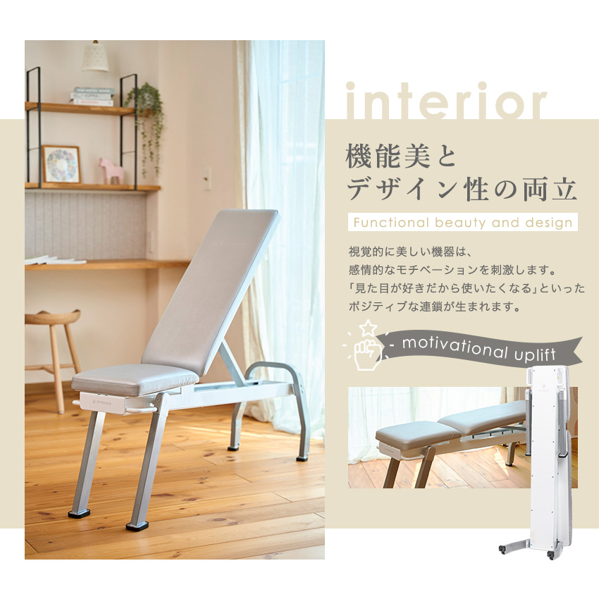 おしゃれな部屋に設置されているベンチ