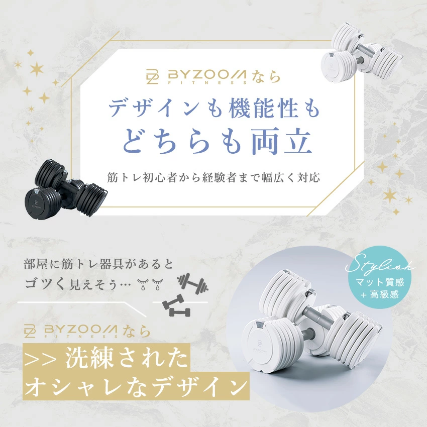 洗練されたおしゃれなデザイン