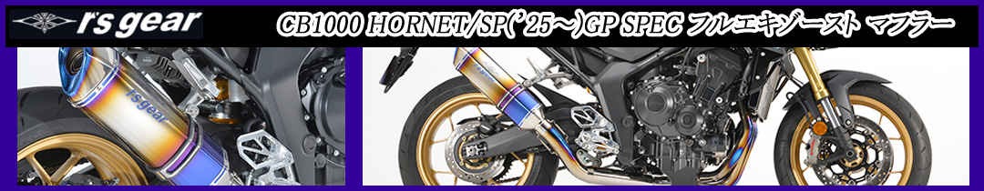 KN企画 ボアアップキット（59.4cc） SUZUKI系/ZZ・セピアZZ・レッツ