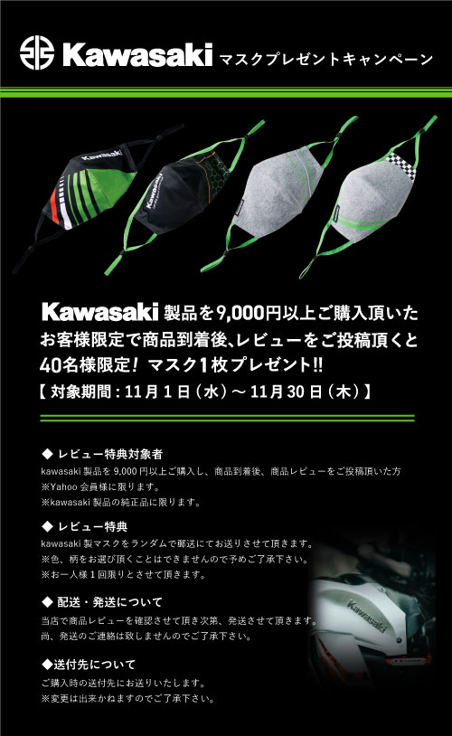 Ninja 400 KRT EDITION (20) Kawasaki タンクパッド ニーパッド セット