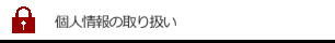 在庫有り 当日発送 Kawasaki カワサキ ゼファー750 グラブバーレスカバー  DOREMI COLLECTION ドレミコレクション 20167