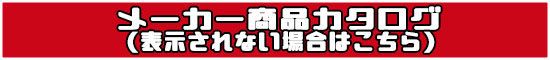 スーパーカブ50(FI AA01-1700001-)用 エアフィルターセット(ブローバイユニオン付)＿タケガワ 武川