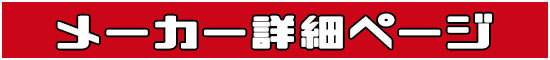 スーパーカブ50(FI AA01-1700001-)用 エアフィルターセット(ブローバイユニオン付)＿タケガワ 武川