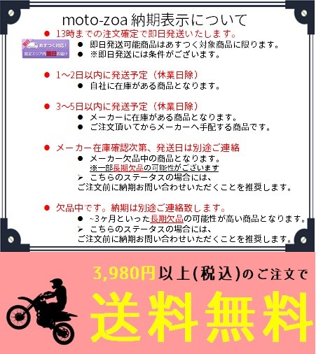 Delivery Moto Zoa ヤフーショッピング店 通販 Yahoo ショッピング