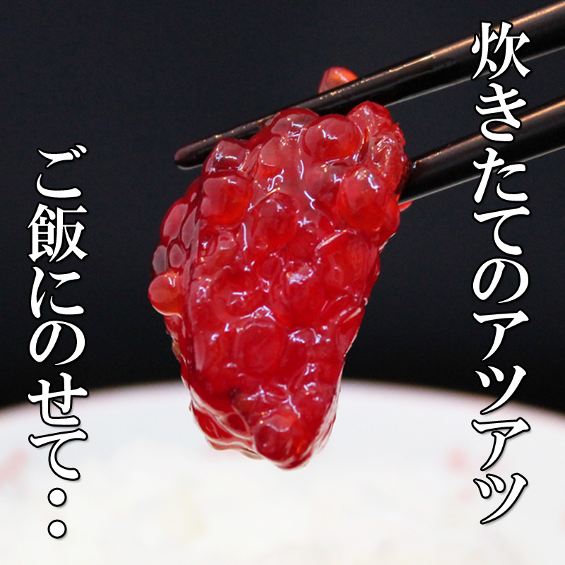 塩筋子２ｋ たらこ切れ２ｋ 心桜 訳あり 筋子 塩筋子 すじこ 400g メガ盛り 塩漬け 塩 切れ子
