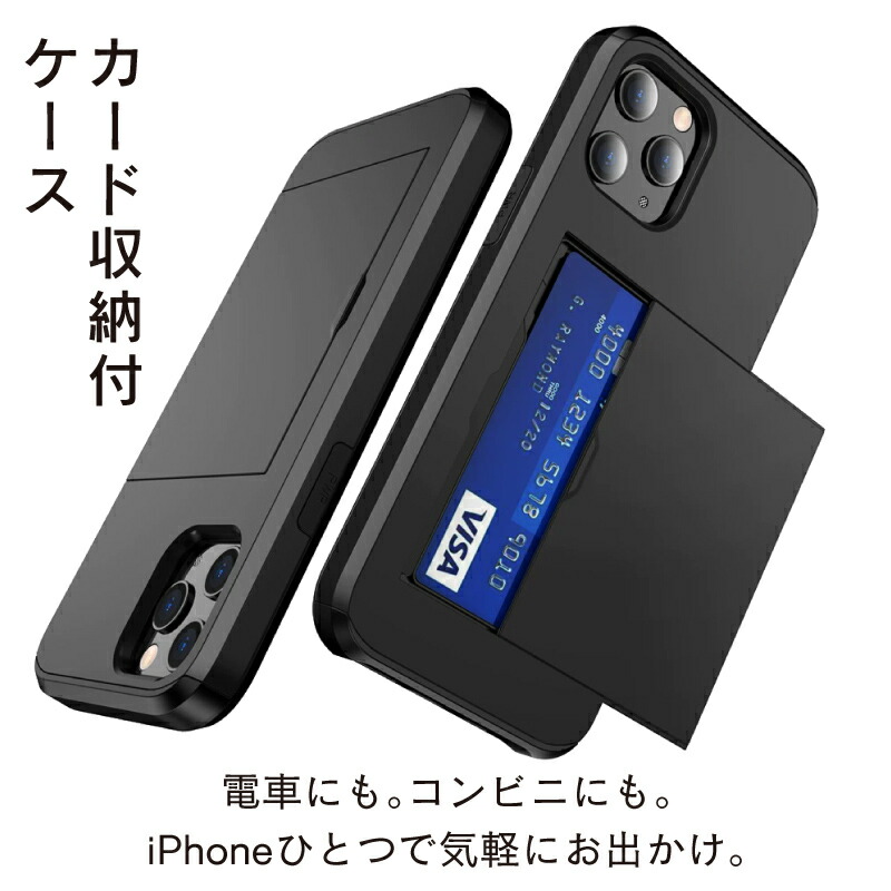 スマートなカードケース❣️スマホ着脱可能✨ワイヤレス充電対応