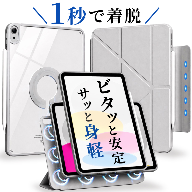初代iPad Wi-Fiモデル　美品　スタンドケース付き【再お値下げ】 Amazon.co.jp: Fintie iPad 第11世代 (A16、2025) / 第10世代 (2022