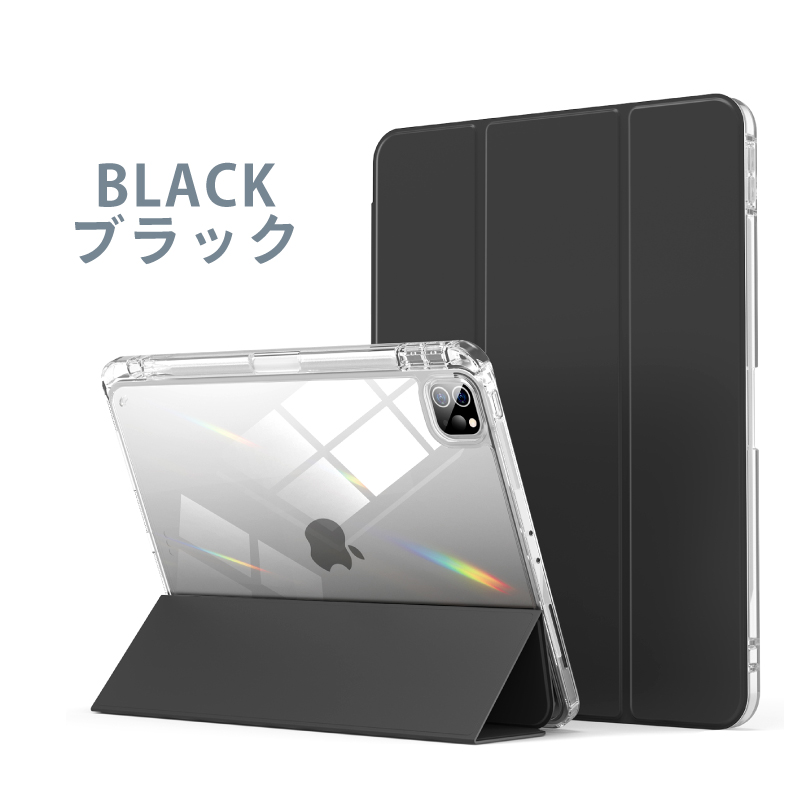 ガラスフィルム付 ペンシル収納 iPadケース 11インチ Air M2 Air13