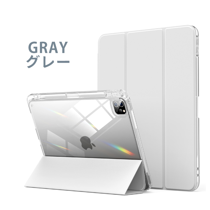 ガラスフィルム付 ペンシル収納 iPadケース 11インチ Air M2 Air13