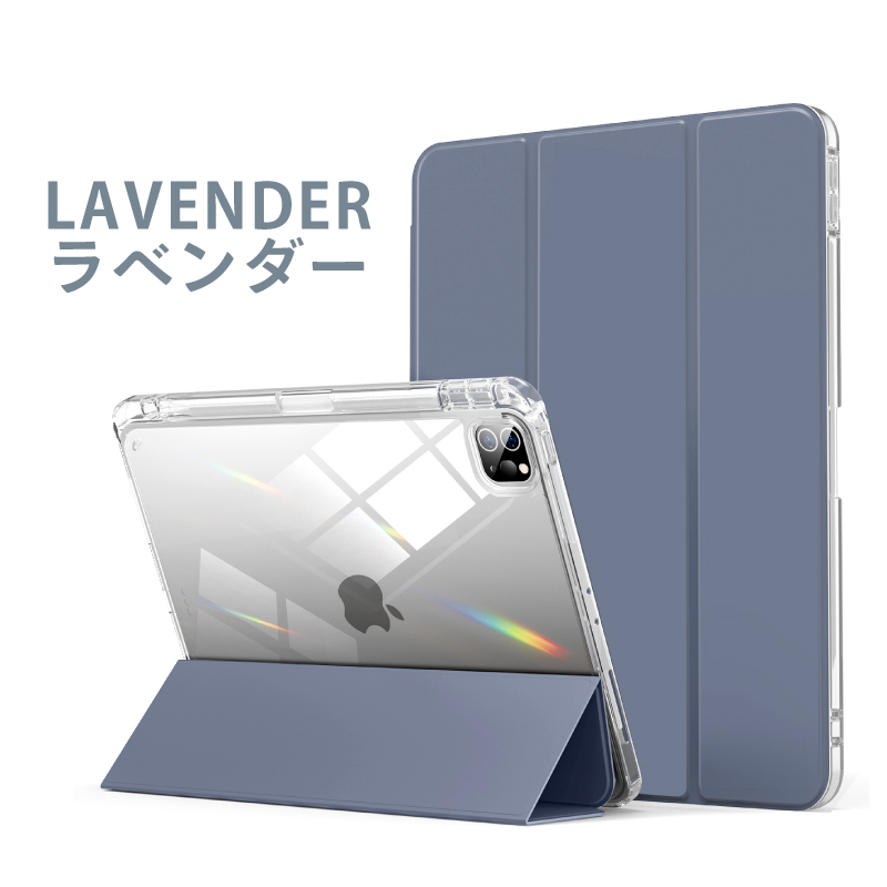 ガラスフィルム付 ペンシル収納 iPadケース 11インチ Air M2 Air13