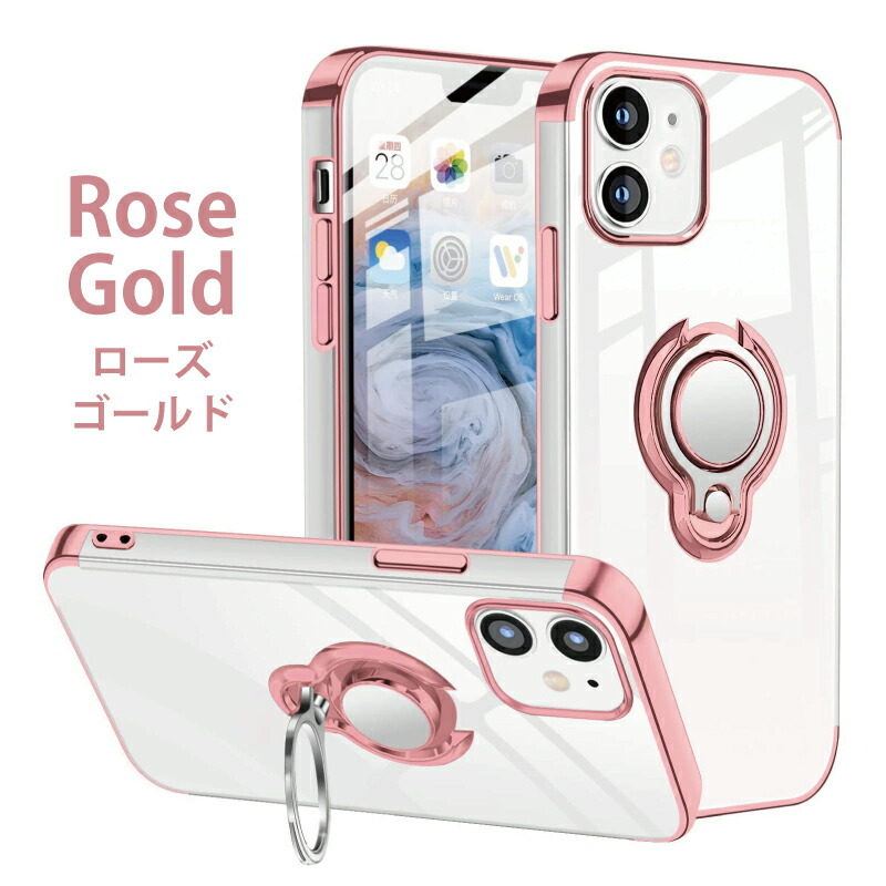 iPhoneアクセサリー iPhone12 mini iPhone iPhone12mini ケース iPhone12ミニ リング付き アルミ
