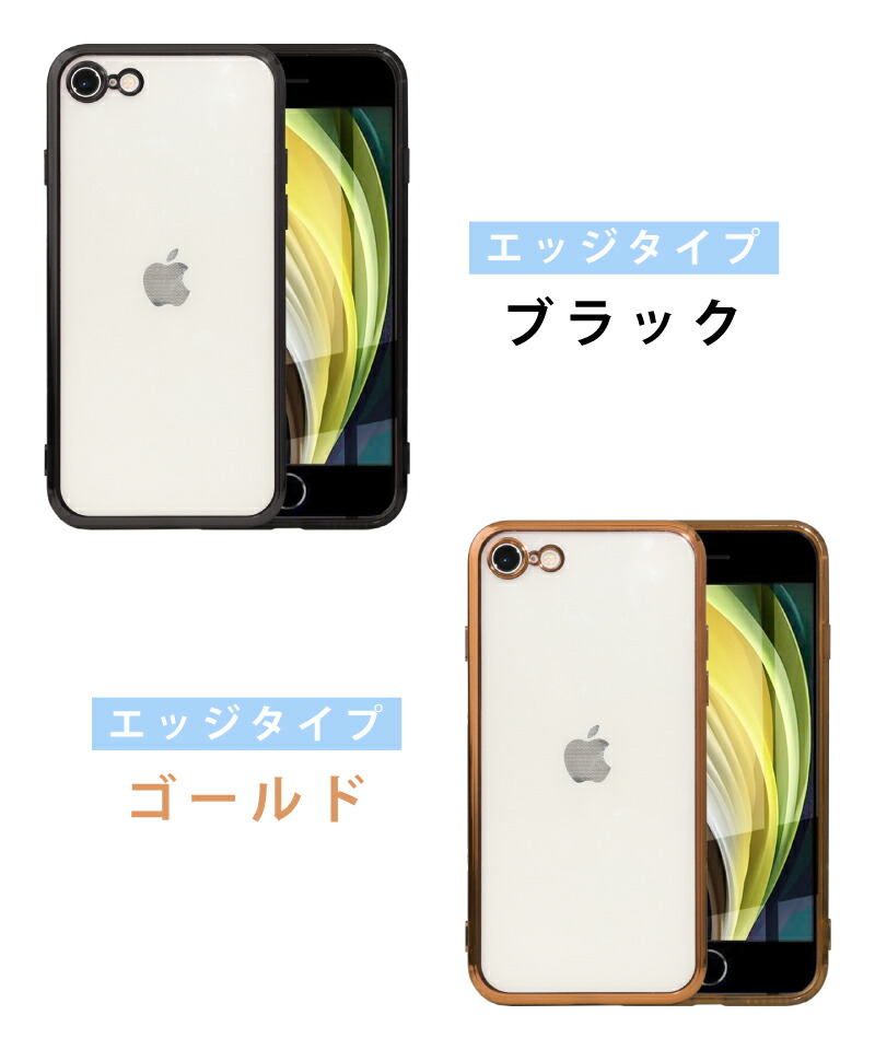 2020 新型 iPhone SE2 】iPhone se3 第3世代 ケース iPhone SE 2