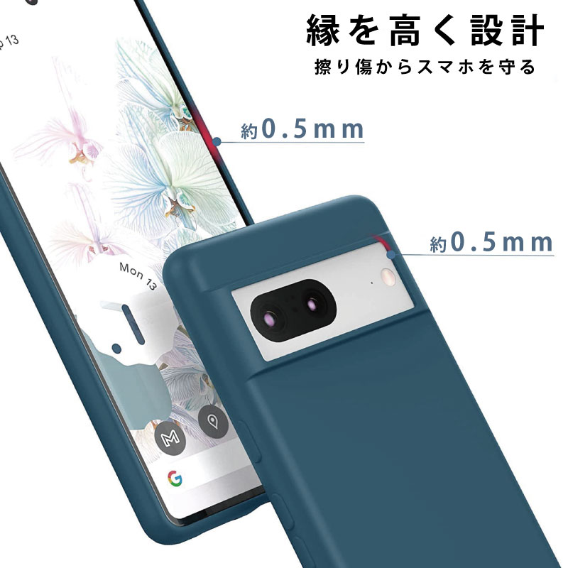 Google Pixel ガラスフィルムセット 2022 7 シリコンケース 7Pro