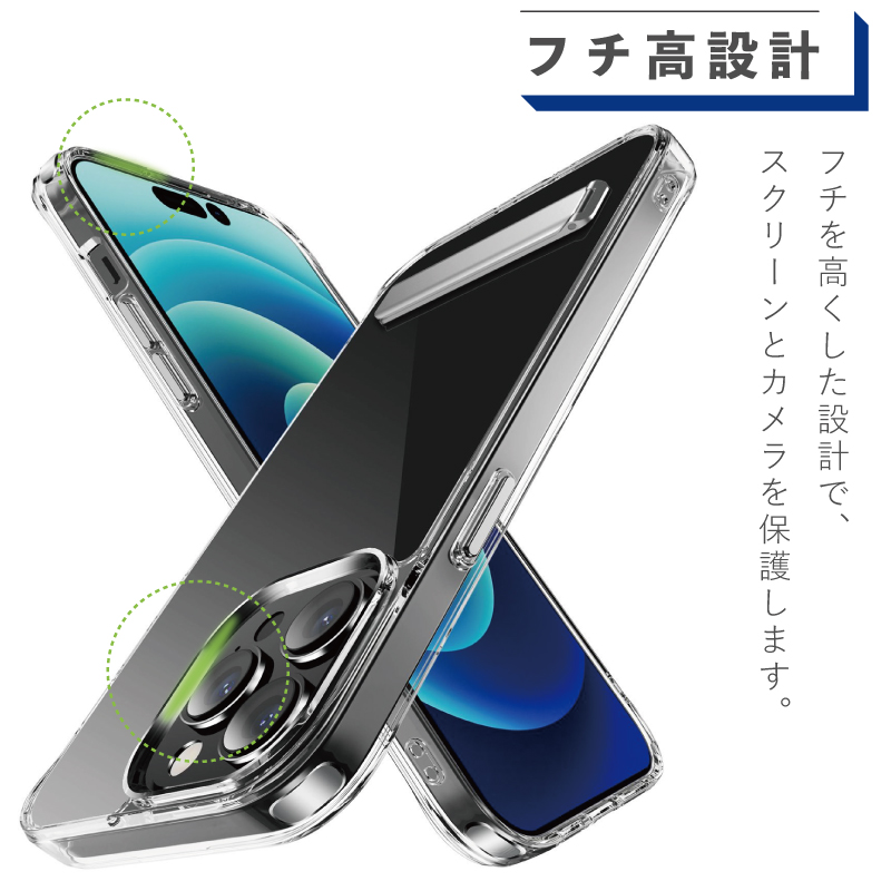 iPhone 14 plus ケース クリアケース 保護フィルム スタンド ガラスフィルムセット スタンド付き iPhone 14 ケース pro plus max