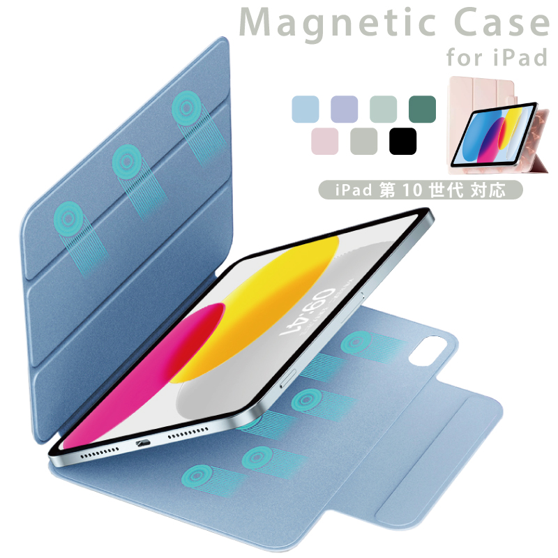 【サイズ:iPad第10世代_色:深緑】磁気吸着 iPad 第10世代 2022 サイズ:iPad第10世代_色:深緑】磁気吸着 iPad 第10世代 2022の