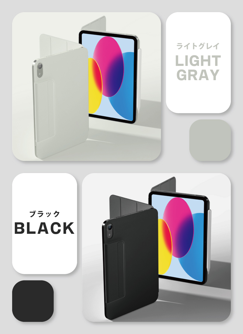 ガラスフィルム付 iPad A16 ケース カバー 第11世代 第10世代 10.9