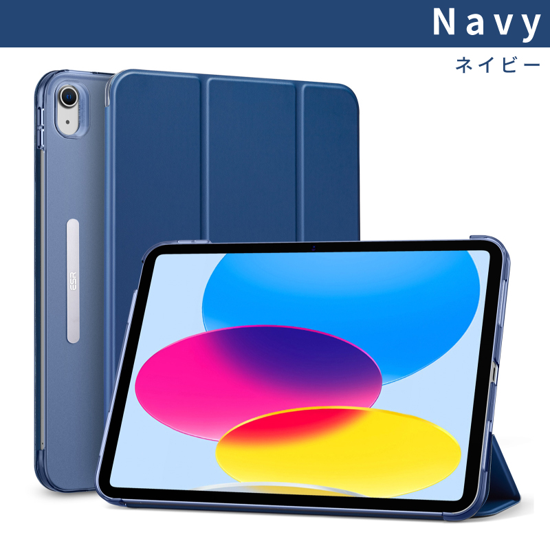 【美品】Apple iPad 第10世代 ブルー ESRケース付き　64GB ブック型カバー iPad 第10世代 ケース ESR iPad10 2022 10.9