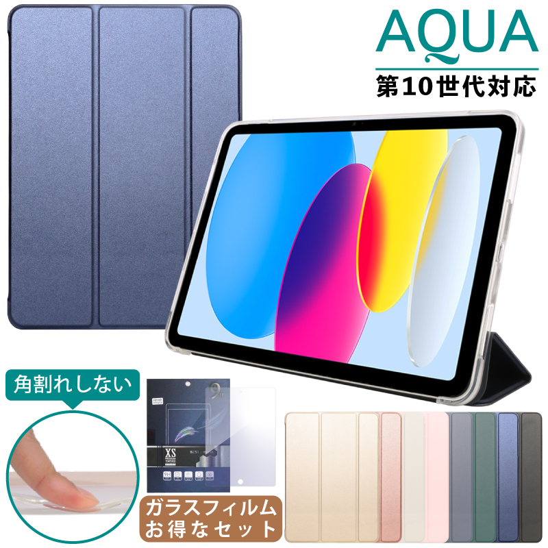 ソフトエッジで角割れしない iPad 第10世代 ケース iPad10 ケース アイ