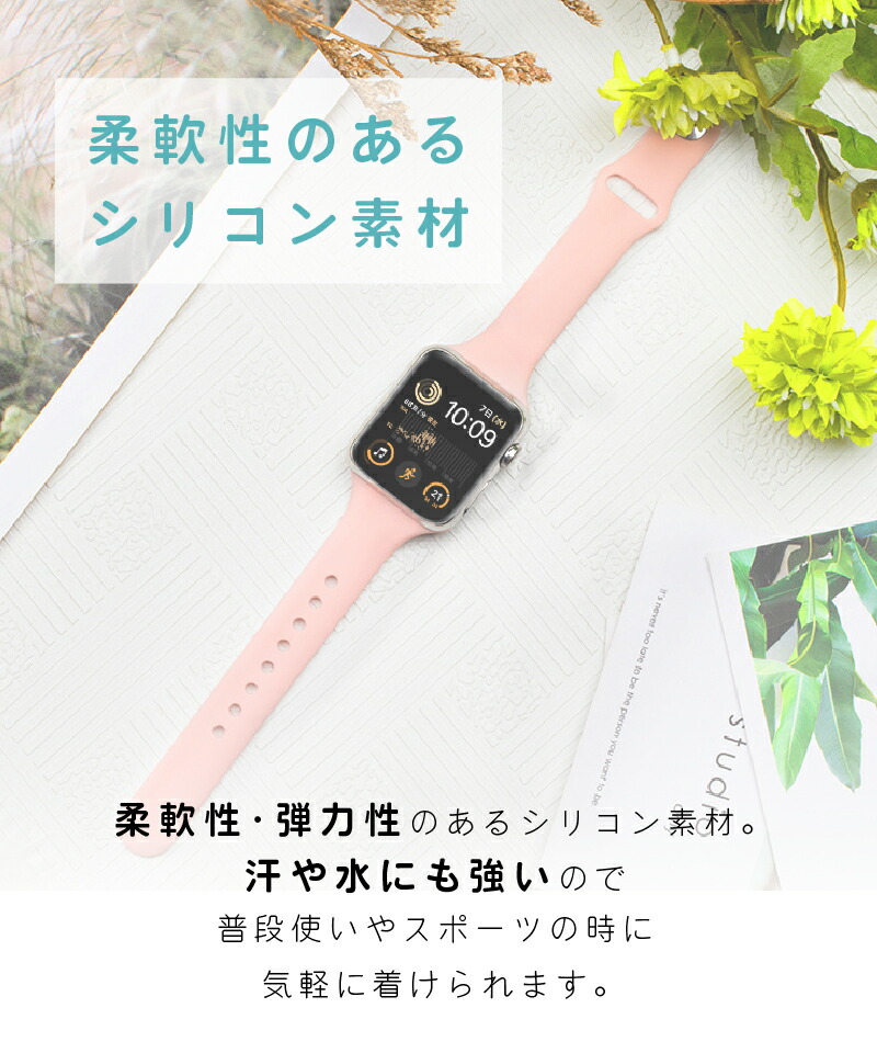 Apple Watch バンド スマート かわいい レディース アップルウォッチ 