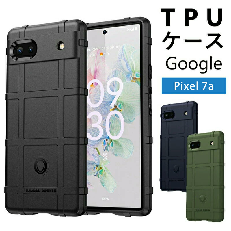 Google Pixel 7a 耐衝撃 ケース付き 230518.jpg