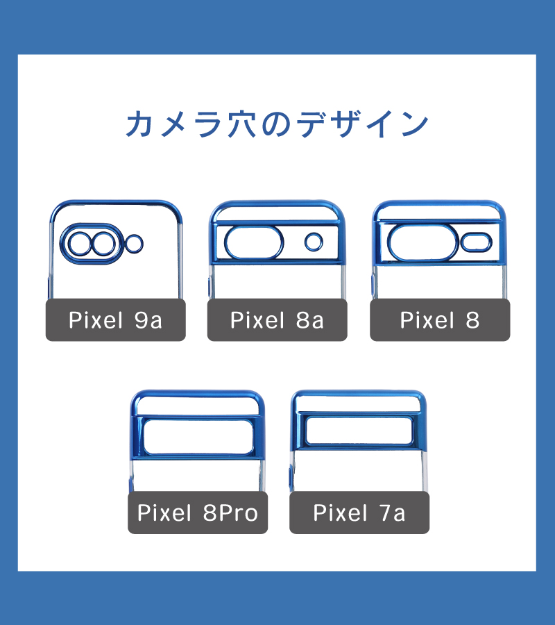 Google Pixel 【ガラスフィルムセット】 google pixel 10 10pro 9a 8a