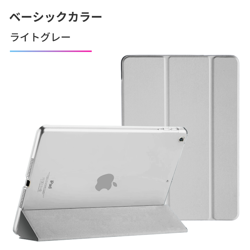 iPad ケース 強化ガラスフィルム付 10.9 第10世代 miniA17 Pro mini6 Air5 10.9 Pro11 10.2 第9世代  第8世代 mini5 2022 air4 iPad6 Pro 9.7 pro11 Air2 Air3 : pigf : MOTO84@もとはちよん -  通販 - Yahoo!ショッピング