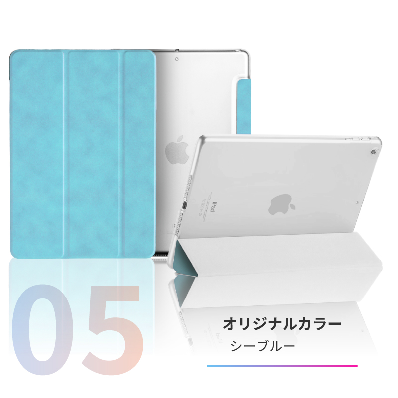 ipad カバー 画面