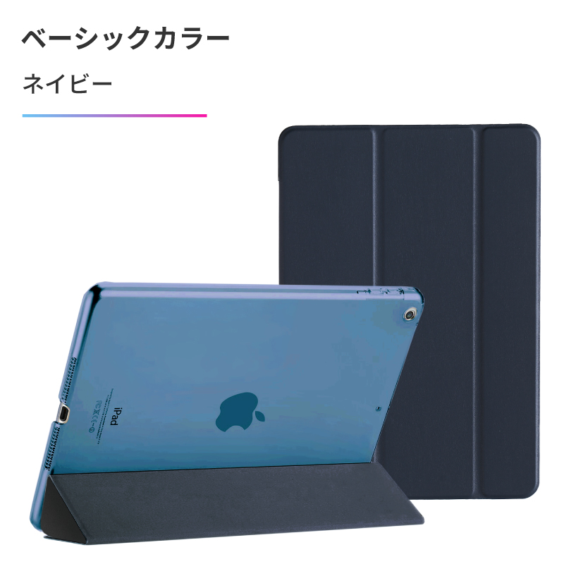 iPad ケース 強化ガラスフィルム付 10.9 第10世代 miniA17 Pro mini6 Air5 10.9 Pro11 10.2 第9世代  第8世代 mini5 2022 air4 iPad6 Pro 9.7 pro11 Air2 Air3 : pigf : MOTO84@もとはちよん -  通販 - Yahoo!ショッピング