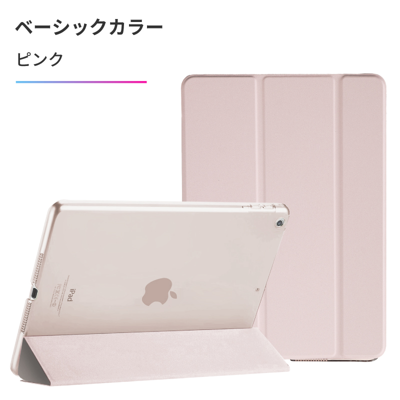 ipad 第10世代 10.9 ケース miniA17 Pro mini6 ガラス 画面保護 フィルム pro air4 ipad air5 mini  アイパッド カバー 第9世代 9.7 10.2 11 10.5 スタンド : pidaneko : MOTO84@もとはちよん - 通販 -  Yahoo!ショッピング