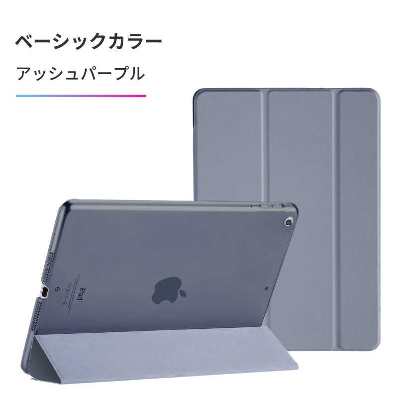 ipad6世代の商品一覧 通販 - Yahoo!ショッピング