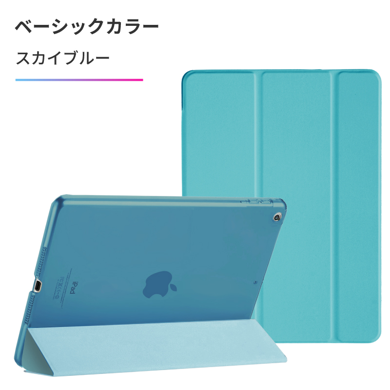 iPad ケース 強化ガラスフィルム付 10.9 第10世代 miniA17 Pro mini6 Air5 10.9 Pro11 10.2 第9世代  第8世代 mini5 2022 air4 iPad6 Pro 9.7 pro11 Air2 Air3 : pigf : MOTO84@もとはちよん -  通販 - Yahoo!ショッピング