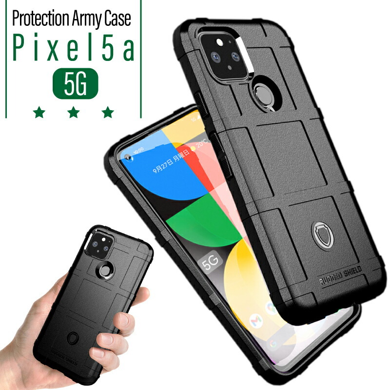 Google Pixel 耐衝撃 5a (5G) ケース TPU ソフト 衝撃に強い