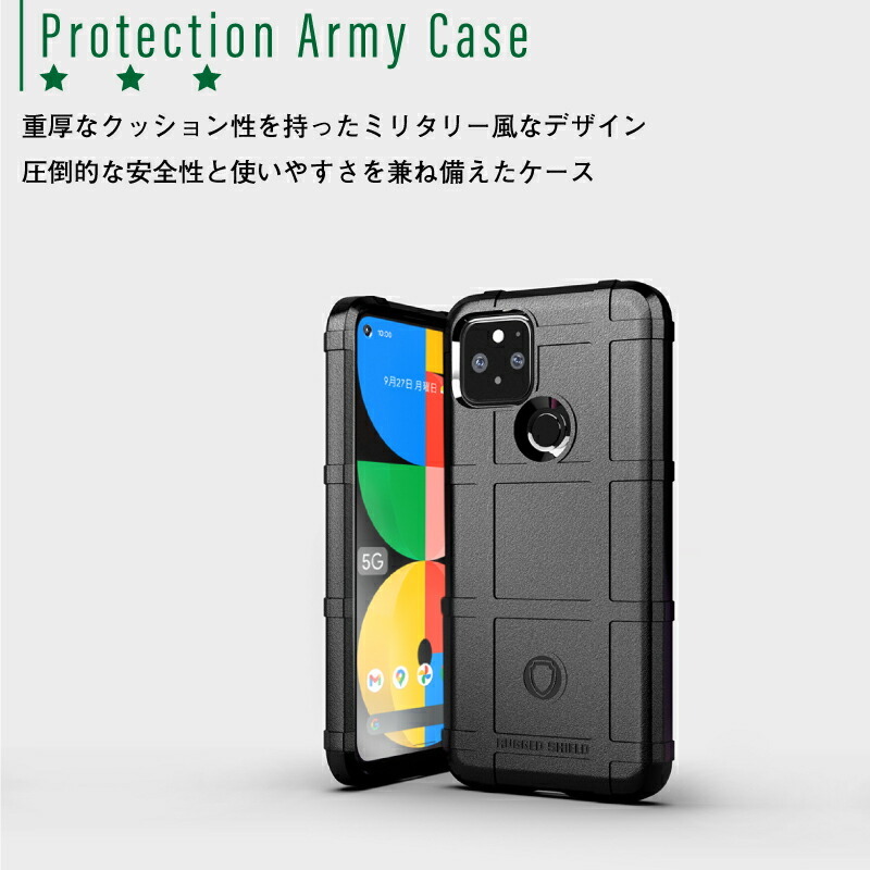 Google Pixel 耐衝撃 5a (5G) ケース TPU ソフト 衝撃に強い 背面 黒