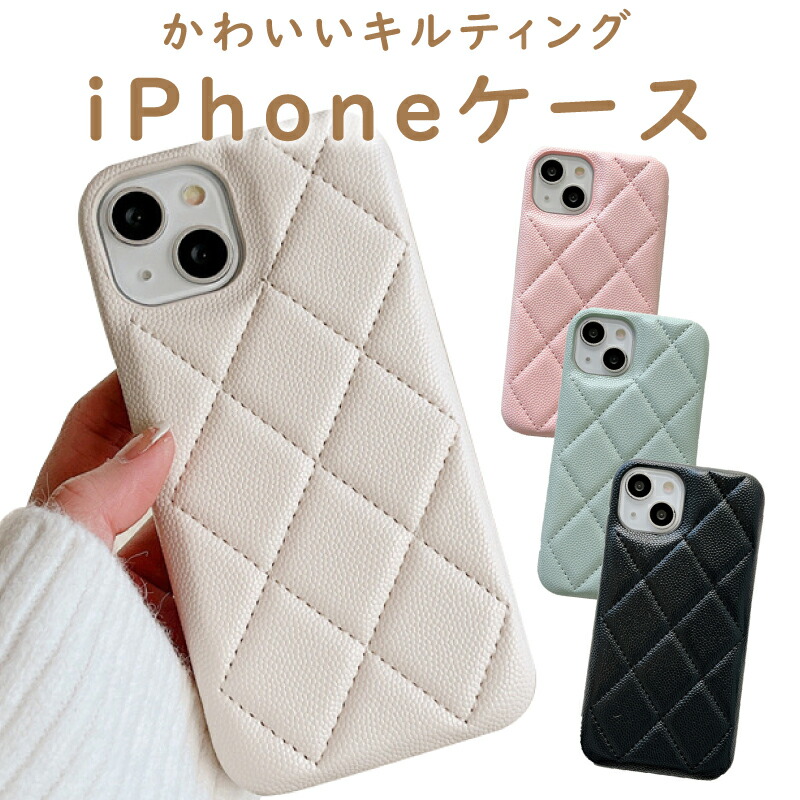 美品　サンローラン　iPhoneケース　XS MAX レザー　キルティング 楽天市場】チェーンストラップ ポケット付 シリコン