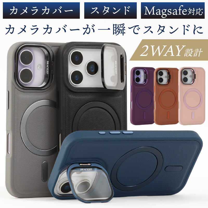 iPhone 17 pro 17pro ケース カバー カメラ スタンド レンズ 保護 一