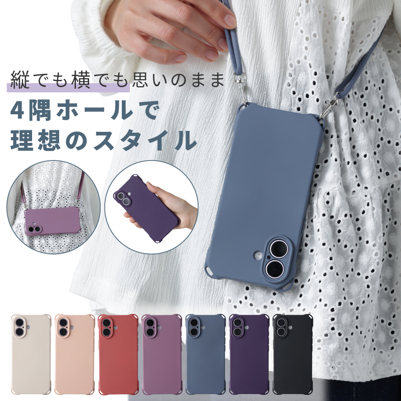iPhone 17 17e 16e 16 15 14 13 12 pro max SE3 SE2 ケース カバー