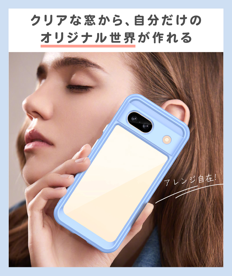 Google Pixel ガラスフィルム 8aケース クリア シンプル 透明