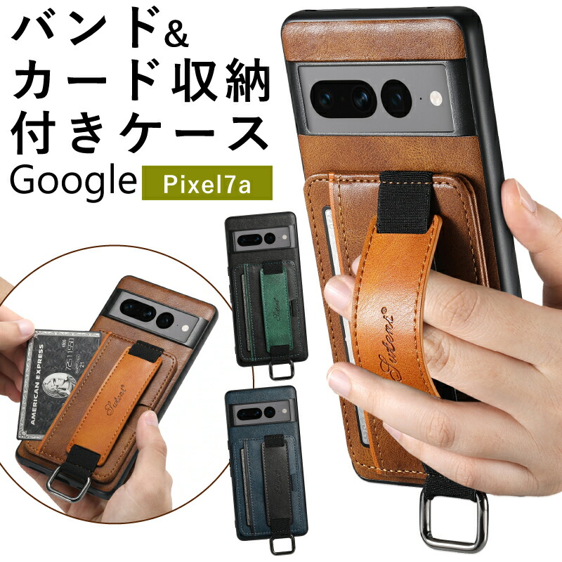 Google Pixel 7a ケース ピクセル7a 背面収納 バンド レザー カード