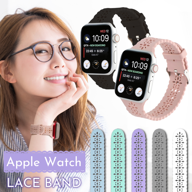 Apple Watch バンド 可愛い シリコン レディース アップルウォッチ スマート レース ピンク 38 40 41 42 44 45mm 9  8 おしゃれ ultra se 第2世代 ベルト 細い