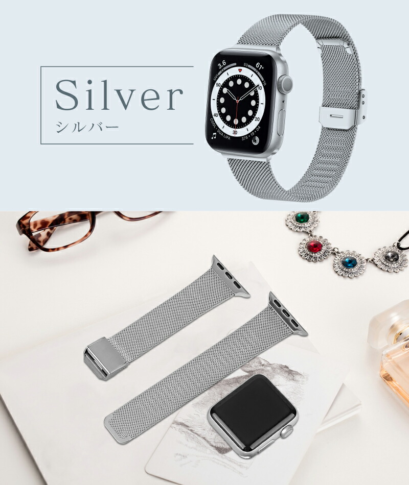 Apple Watch - Apple Watch シリーズ2/NIKE38mm-シルバー アップルウォッチ Apple Watch バンド ステンレス レディース アップルウォッチ