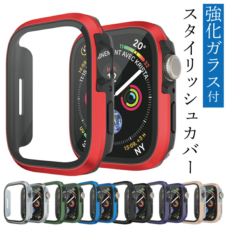 アップルウォッチ 保護ケース 液晶 apple watch カバー 40mm 41mm 44mm  