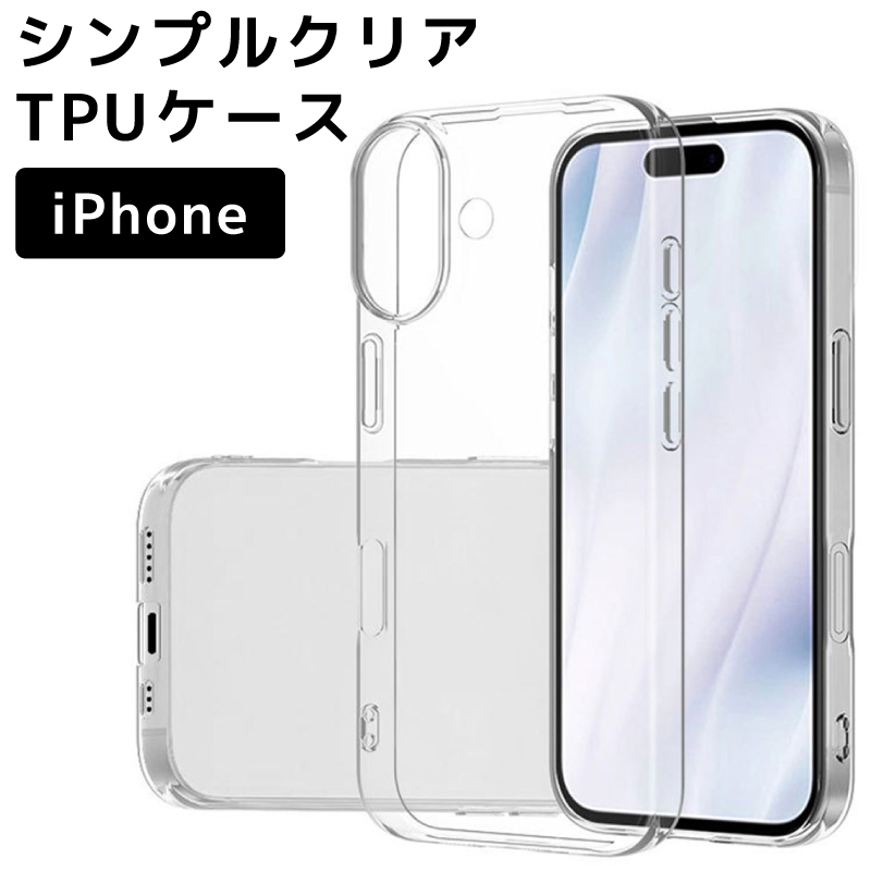 iPhone 17 17Pro Air 17Promax 16e 16 15 14 13 12 11 pro max plus