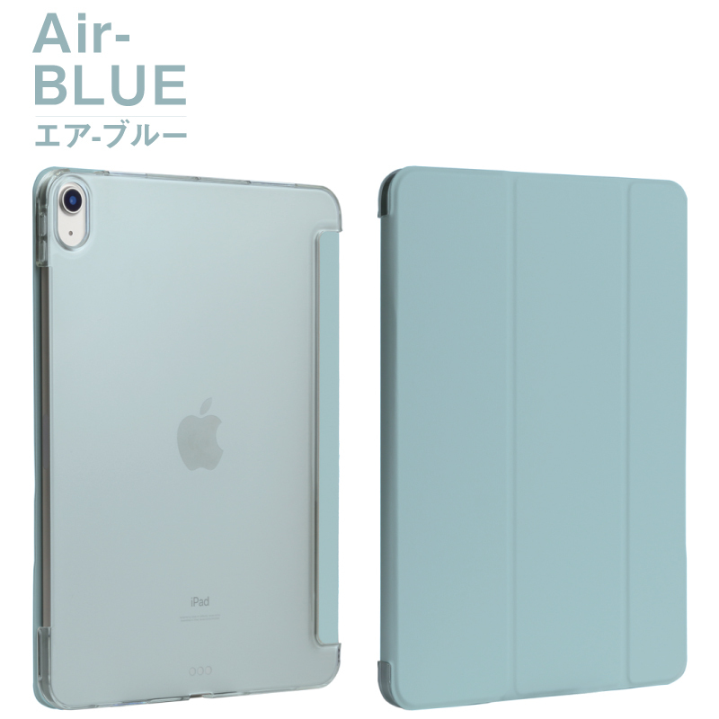 iPad ケース 強化ガラスフィルム付 10.9 第10世代 mini6 Air5 10.9 