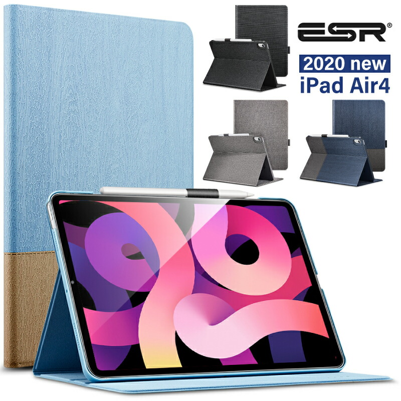 ブック型カバー 2022 iPad Air5 ケース ESR iPad air4 ケース ipad air カバー 2020 10.9インチ  第4世 スリム 薄型 軽量 傷防止 apple pencil対応 :esr-air4-b:MOTO84@もとはちよん 通販  
