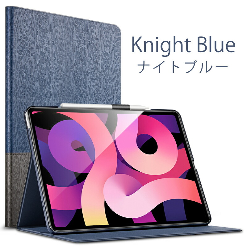 ブック型カバー 2022 iPad Air5 ケース ESR iPad air4 ケース ipad air