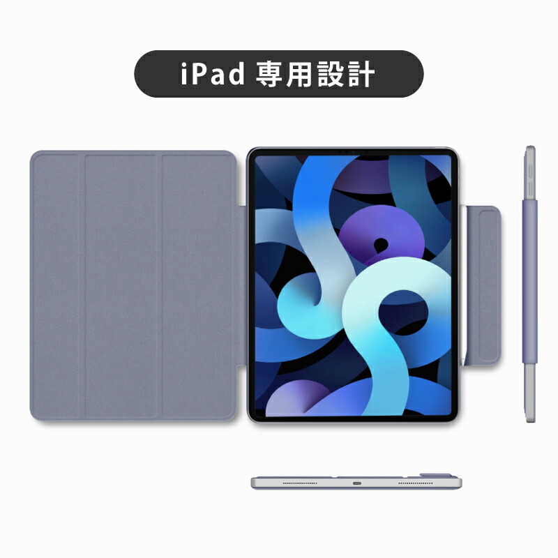 2022 iPad Air5 ケース Air4 マグネットタイプ 10.9インチ カバー 薄型 軽量 傷防止 オートスリープ 三つ折りスタンド  スマートケース Apple アイパッド :air4-h:MOTO84@もとはちよん - 通販 - Yahoo!ショッピング